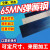 65mn弹簧钢带/钢板高弹性锰钢板SK5淬火锰钢片65MN钢弹片圆棒 2.5mm*200mm*1米