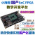 小梅哥国产智多晶SoC FPGA开发板核心板评估版自带Cortex-M3硬核 开发板+RGB显示屏 FPGA驱动显示 联系客服单拍