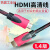 视频hdmi线3D高清线1.4版数据机盒高清连接线5米10米30米 高清线HDMI线=红色 13m