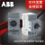 ABB电机保护断路器MS2X系列电动机保护用断路器马达保护器 MS2X系列 0.25-0.40A