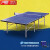 红双喜（DHS）乒乓球台T3726比赛娱乐球桌球案室内标准可折叠球台 附带网架