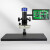 高清数码4K视频显微镜工业电子电路板手机维修主板手表古玩带测量 单独镜头和支架