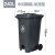 定制适用240L户外垃圾桶大号环卫脚踏式商用加厚大码塑料大型分类桶大容量 240L中间脚踏-加强型（灰色