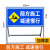 交通道路施工警示牌工程级反光标志铝板指示牌前方施工安全标识牌 加厚减速慢行