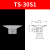 贝傅特 硅胶真空吸盘 强力硅胶吸嘴小头吸盘一二三层吸盘 TS-30S1（10个） 