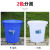 大号垃圾桶户外塑料环保酒店餐厨工业商用圆形带盖大容量收纳水桶 100升+盖(蓝色)户外小区