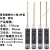 航模模型维修内六角螺丝刀套装高速钢/镀钛超硬公制专用扳手 1支2.0mm高速钢