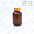 茶色玻璃药瓶带盖棕色玻璃密封瓶药粉胶囊瓶品玻璃瓶避光瓶 120毫升
