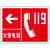 桂霖悦 GLY-8781 消防安全标志牌 消防器材放置火警电话安全指示牌 (内容可定制) 400mm*300mm