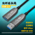 光纤USB3.0延长线公对母kinect2.0体感摄像头会议高速传输数据线 USB3.0不兼容2.0 5米