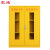 震迪应急物资柜防汛器材柜紧急救援物资柜可定制SD2062黄色