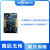 国民技术N32WB031开发板N32WB031-STBV1.2QFN32封装