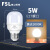 FSL佛山照明 led灯泡 E27大螺口柱形球泡节能灯泡工厂物业照明大功率光源超亮灯具 E27螺口-5瓦-暖黄光3000K