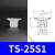 机械手配件硅胶小头吸盘工业气动单双三层真空吸咀天行强力吸嘴头 TS-25S1 10个装