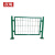 夜莺 硬塑护栏网高速护栏隔离网园区隔离栅栏围栏铁丝绿色护栏网框架网5.0毫米粗*1.8米高*2.9米宽（直版）