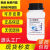 无水碳酸钠粉末纯碱苏打500g 试剂分析纯 天津众联   无水碳酸钠