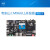 百问网韦东山ARM Linux开发板嵌入式 I.MX6ULL IMX6ULL 比STM32强 通用模块裸 机实验用 百问网IMX6ULL 都不需要(N/A)