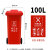 探福TANFU(100L加厚带轮不带脚踏(红色)240升大垃圾桶大容量商用户外带盖环卫桶垃圾箱脚踏厨房备件P1226