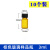 2 3 5 10 20 40 50 60ml透明棕色螺口玻璃瓶 试剂瓶 样品瓶 精油瓶100个/包 3ml带盖10个 透明