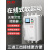 上海开关在线式电机软启动器55kw自耦降压224537控制箱柜 此链接为在现线式软启动器