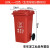 240L户外垃圾桶大号工业分类脚踏室外带盖商用大型环卫箱干湿挂 100L加厚红色 有害垃圾