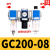 型GFC200-08/GFC200-06/GFC300-08/10/15气源处理器两联件 GC200-08 不配接头