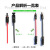 尽能 太阳能电缆延长线MC4光伏连接器测试线 2.5平方红黑单头接头各3米 JN-MCX-4