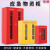 蓝炎 应急物资柜 消防器材柜置放柜3C认证钢化玻璃 黄色双门 1920X1200X500MM