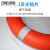 船用救生圈大人大浮力救生圈户外塑料应急防汛级救援游泳圈 (0.65kg泡沫圈)+8MM30米橘色绳