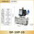 不锈钢电磁阀304电动开关放水管控制阀常闭气阀线圈220v24v4分6分 DN25 1“ 1寸 DC24V