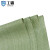 工霸（GONGBA）防汛灰绿编织袋 防洪沙袋蛇皮袋物流打包袋行李袋 标准100*150cm（10只）1捆