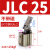 气动压紧夹紧下压JGL摇臂杠杆气缸JLC/ALC25/32/40/50S/63/80/100 JLC25