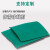 台垫静电皮胶皮布橡胶垫绿色耐高温工作台垫实验室维修桌垫 出口PVC1.22米*10米*3mm