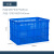 755塑料筐快递长方形加厚水果大号蔬菜运输货筐子胶框镂空周转箱 1米筐外径1030*680*54 蓝色