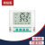 温湿度传感器485modbus采集器厂家温湿度记录仪库房工业温湿度计 内置探头版(带继电器)