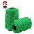 GK9-2手提式电动封包机缝包机 编织袋封口机封包线 【绿色缝包线】105g 10个