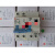 常熟开关厂漏电CM3L-100/4300B 漏电开关断路器 漏保 4p 特殊定制型号