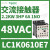 LC1K0601B7交流接触器电压24VAC,电机功率2.2KW,6A,触点1NC LC1K0610E7 48VAC 6A 1NO