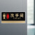 清波（QB）481透明黑金亚克力男女洗手间标牌 WC标志牌 卫生间提示牌门贴厕所标识牌 （男女洗手间 ）三个起