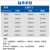 联能轴承装高速6200 201 202 203 204 205ZZ 2RS深沟球轴承 6202胶盖密封内15外35厚11 其他