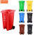 塑料垃圾桶垃圾桶环卫商用分类可回收带盖G 中间脚踏100L颜色备注