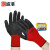 盛港（SHENGGANG）劳保手套丁腈橡胶手套乳胶耐磨防滑防水加厚工地作业手套 L679（12付）