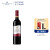 杰卡斯 经典系列赤霞珠干红葡萄酒750mL 进口红酒