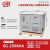 启变415V380V转220V变200V控制SBK升降压隔离变压器5/10/30/100KW 250KW DG-G单相隔离铝