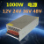 AC220转DC12V24V40A60V36V48V20A可调大功率直流开关电源S-1000W 60v16a1000w 0V----全程可调电压