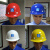 玻璃钢中建安全帽国标项目管理工地中国建筑安全帽中建印编号 V形蓝色