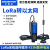 lora485无线串口收发数传电台模拟量远程io通讯 单讯号支持[RS485]3米