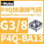 P4Q-CA16美国派克快速排气阀,P4Q系列,G3/4内螺纹接口,压力10 bar P4Q-BA13 G3/8内螺纹 流速3.6Cv