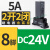 施耐德时间继电器REXL2TMBD通电延时230计时DC24V8脚二开二闭TMP7 8脚 DC24V 含底座 REXL2TMBD+RX