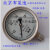 北京布莱迪压力表YTN100H/YTHN100 全不锈钢耐震 螺纹M20*1.5径向 -0.1-0.5MPA